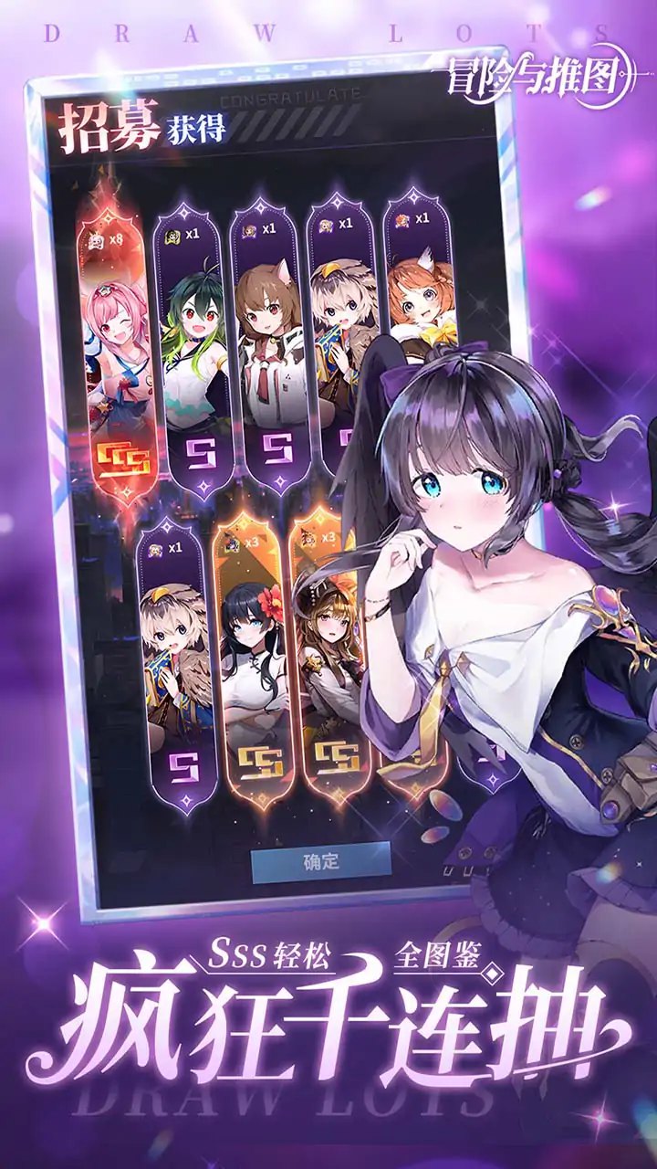 冒险与推图h5展示图