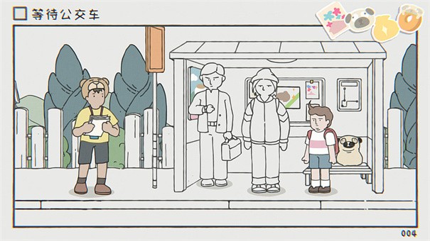 阿蛋等什么展示图