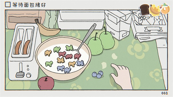 阿蛋等什么展示图