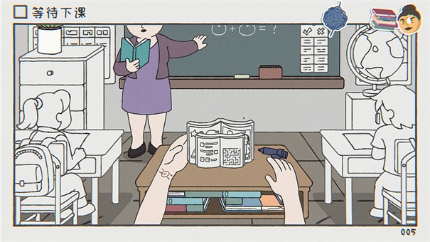 阿蛋等什么展示图