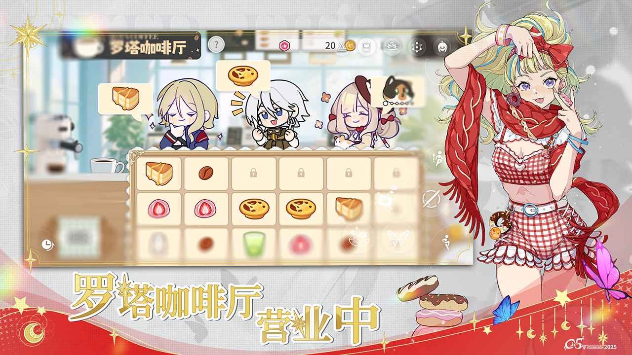 开放空间最新手机版展示图