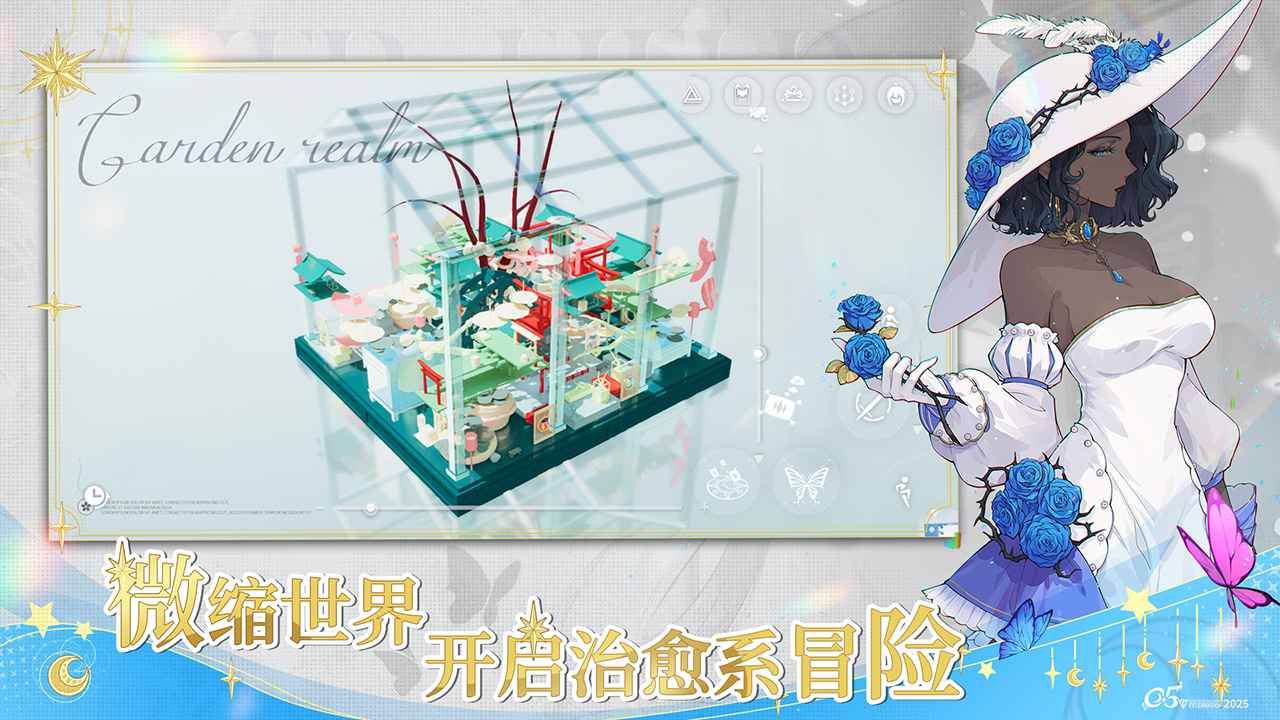 开放空间最新手机版展示图