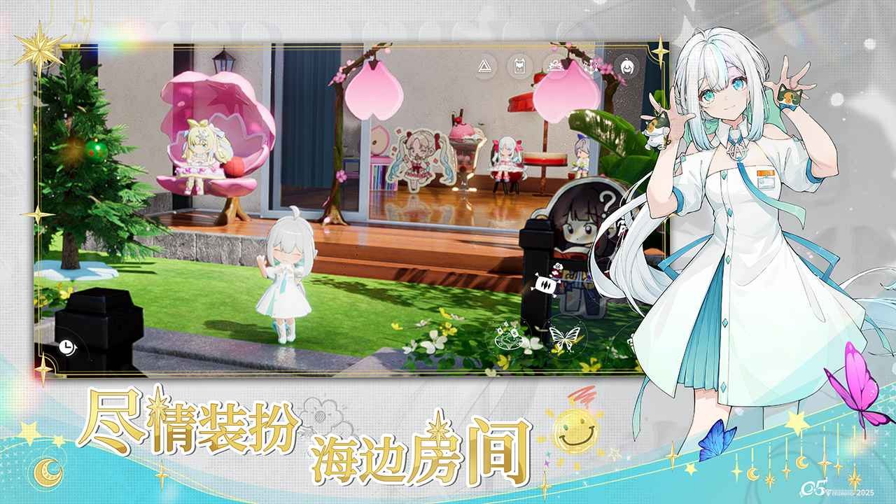 开放空间最新手机版展示图