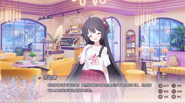 小小的身影重叠的内心汉化版展示图