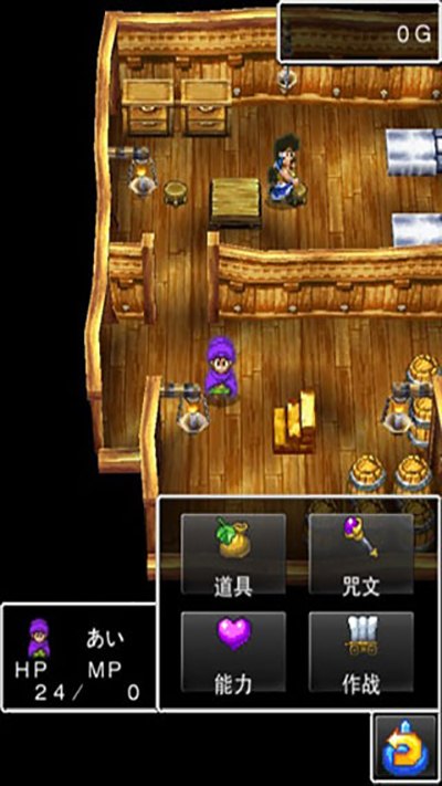 勇者斗恶龙5展示图