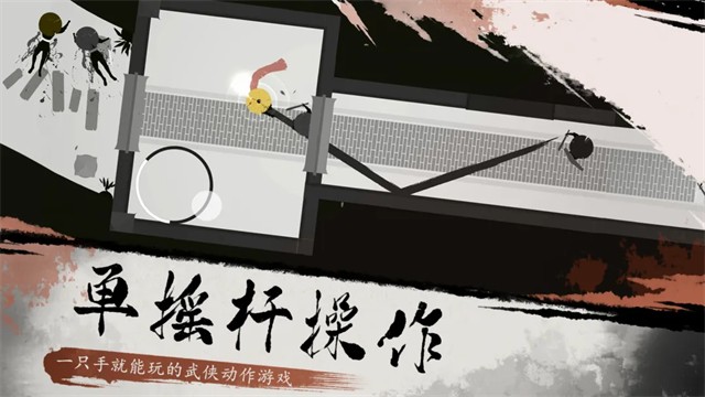 一息游戏展示图