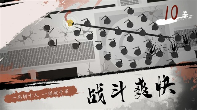 一息游戏展示图