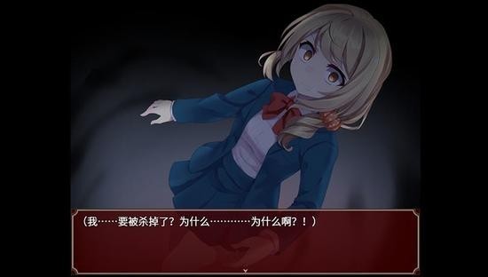 黑色花与红山羊安卓版展示图