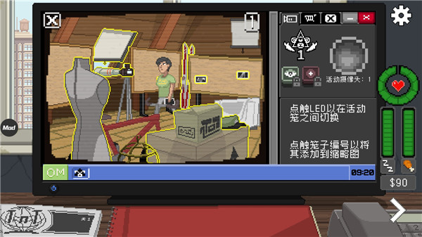 不要喂猴子展示图