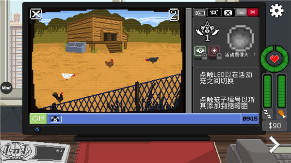 不要喂猴子展示图