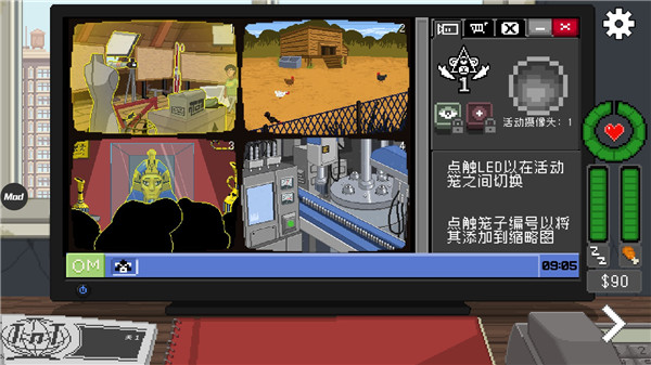 不要喂猴子展示图