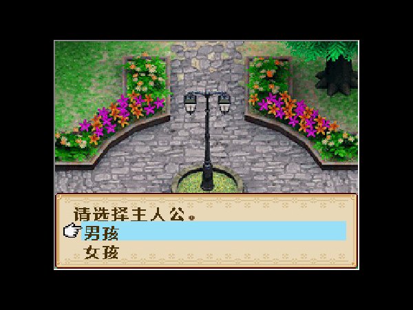 牧场物语风之集市手机版展示图