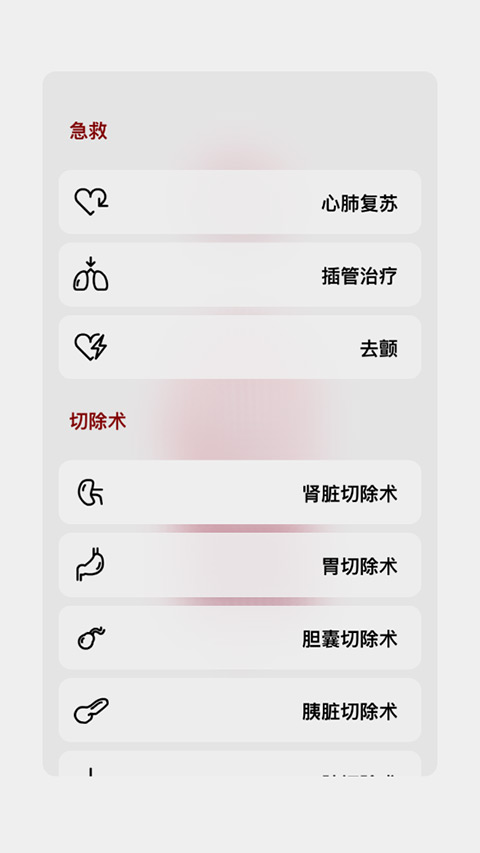Life生命模拟器展示图