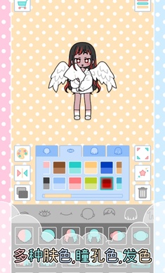 缤纷好友展示图