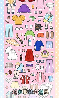 缤纷好友展示图