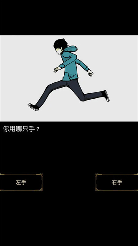 回梦之旅汉化版展示图