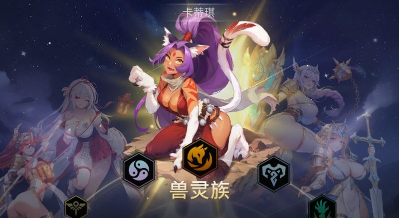 永欲之生EROLABS展示图