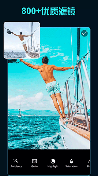 Koloro滤镜君展示图