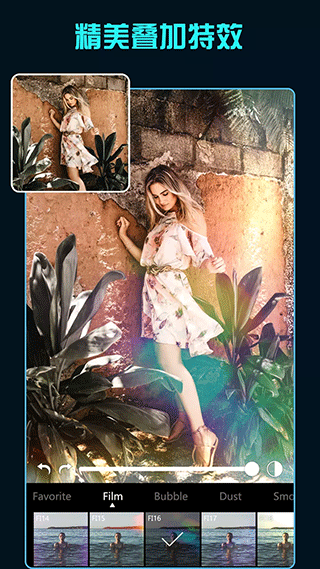 Koloro滤镜君展示图