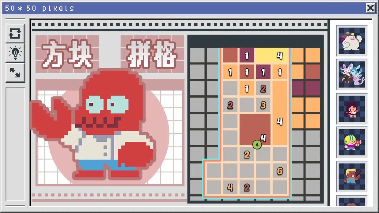 像素修复者展示图