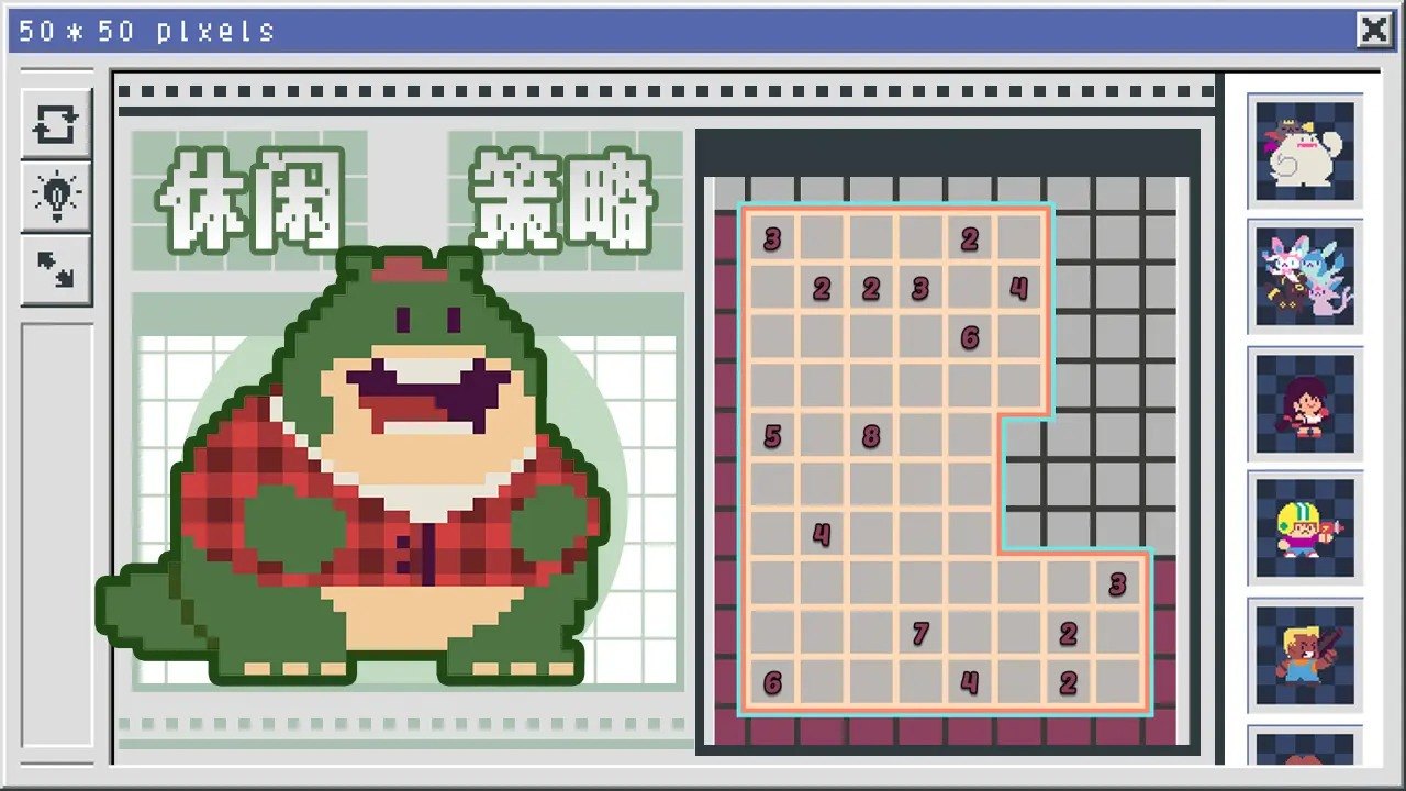 像素修复者展示图