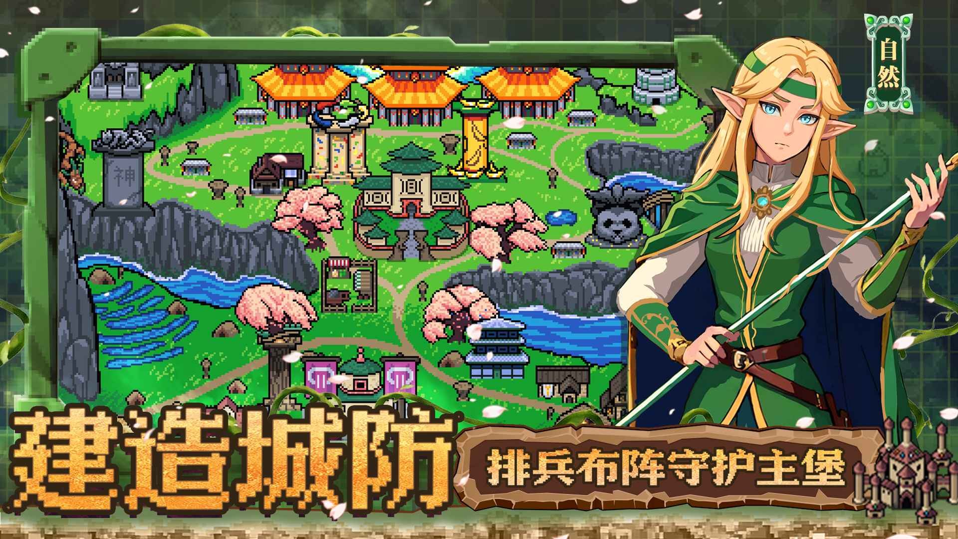 英雄之时展示图