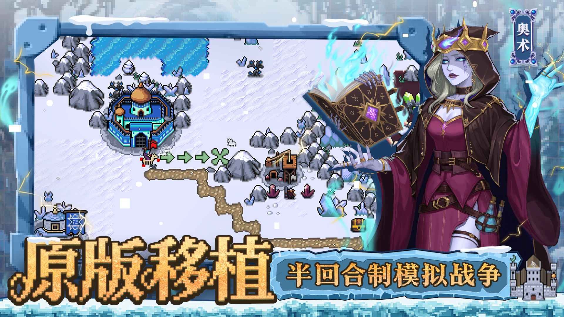 英雄之时展示图