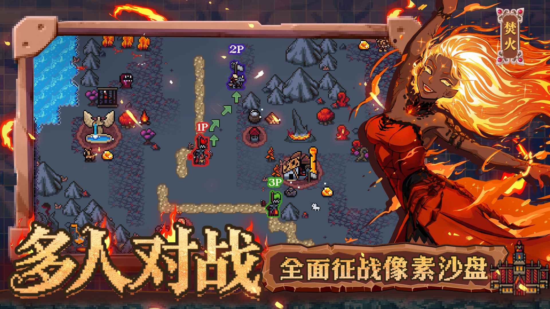 英雄之时展示图