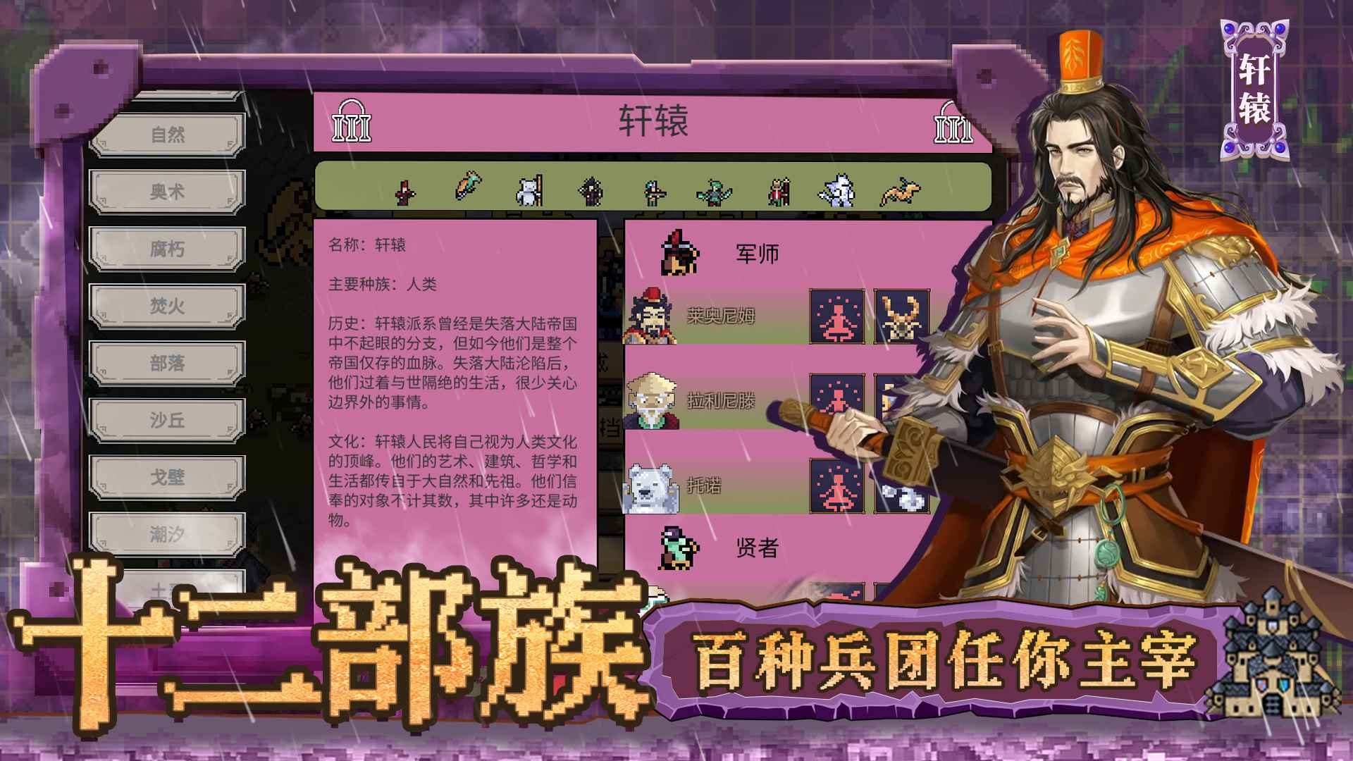 英雄之时展示图