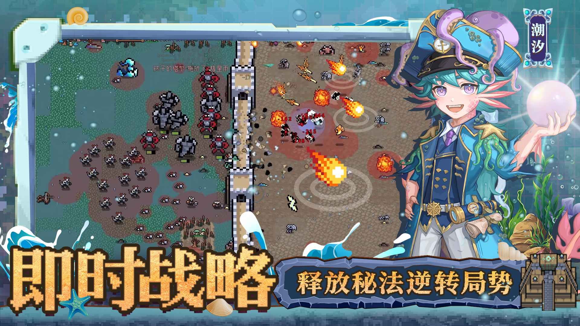 英雄之时展示图