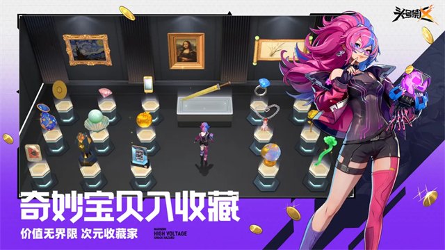 头号禁区手游展示图