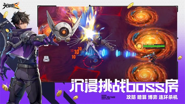 头号禁区手游展示图