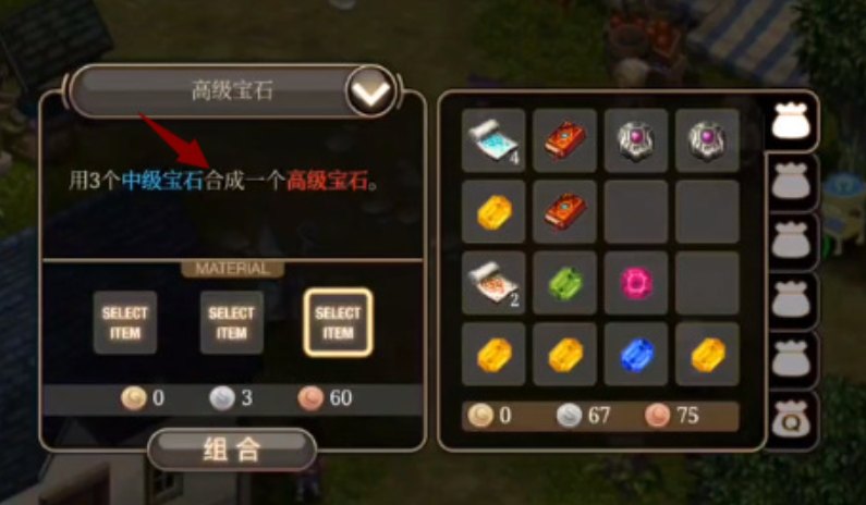 艾诺迪亚4正常版展示图