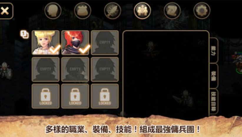 艾诺迪亚4正常版展示图