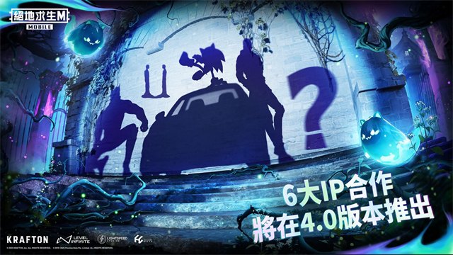 pubg国际服地铁逃生展示图