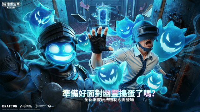 pubg国际服地铁逃生展示图