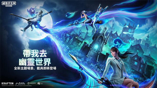 pubg国际服地铁逃生展示图