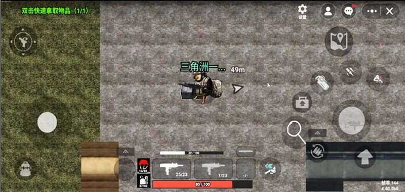 78三角洲游戏手机版展示图