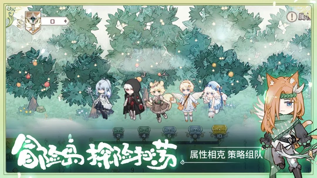 奇幻森林岛展示图