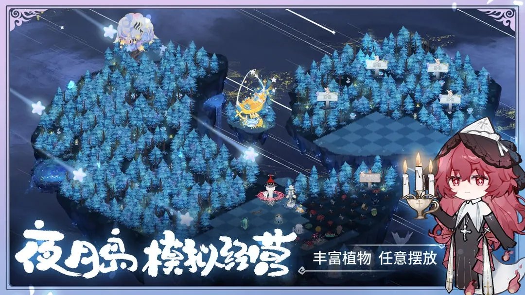 奇幻森林岛展示图