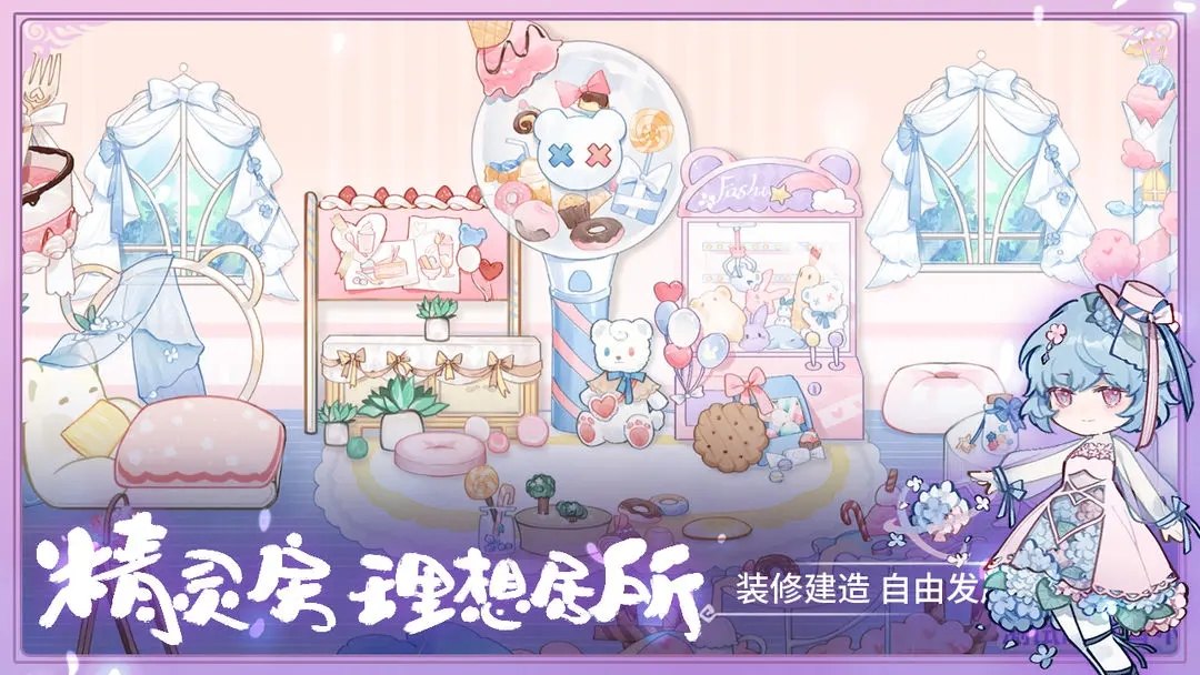 奇幻森林岛展示图