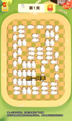 旺了又旺正版展示图