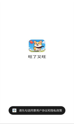 旺了又旺正版展示图