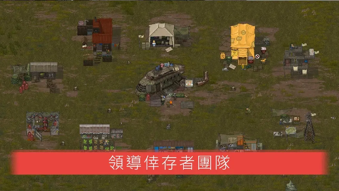 迷你dayz2汉化版展示图