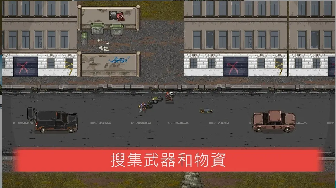 迷你dayz2汉化版展示图