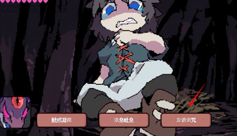 堕龙窟ourominigame游戏展示图