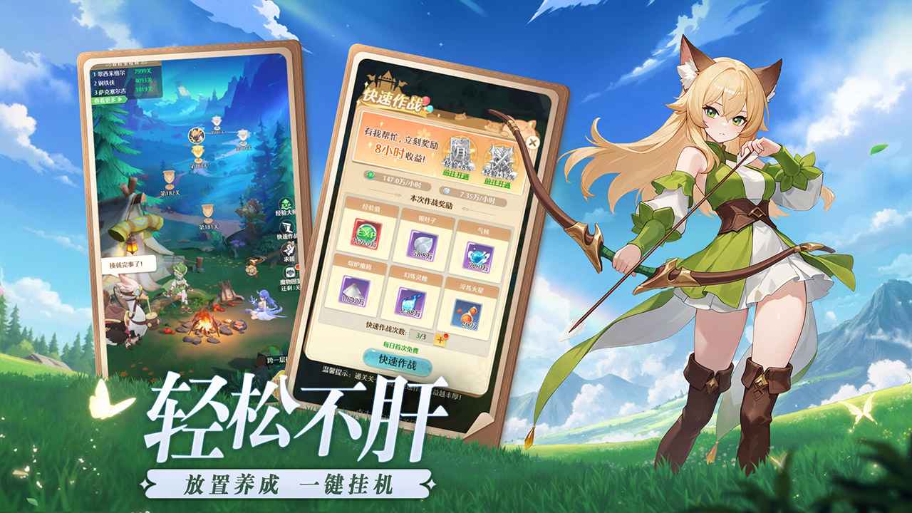 云上契约展示图