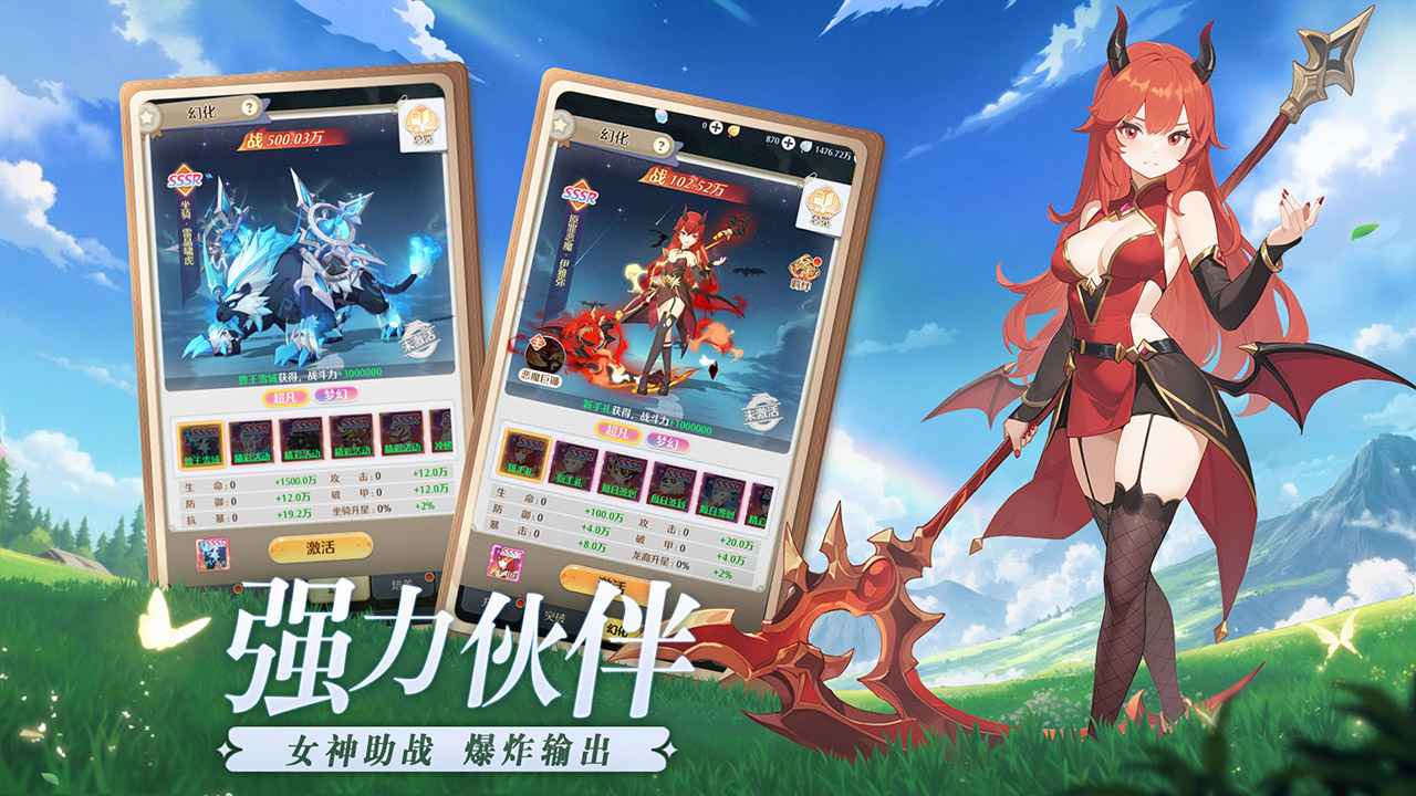 云上契约展示图