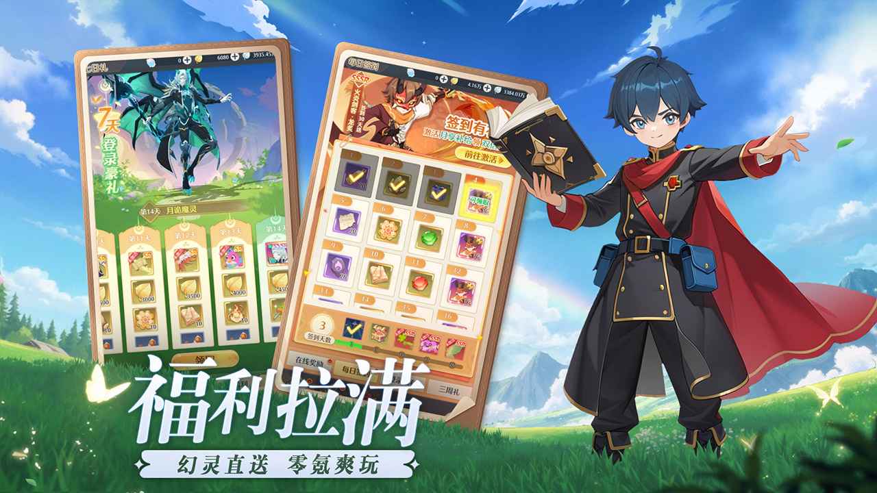 云上契约展示图