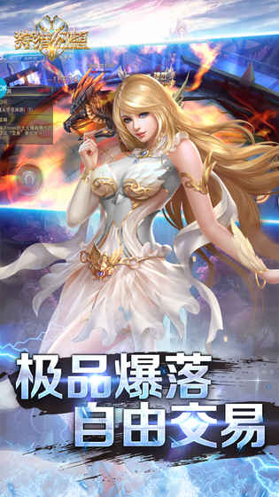 狩猎幻想展示图